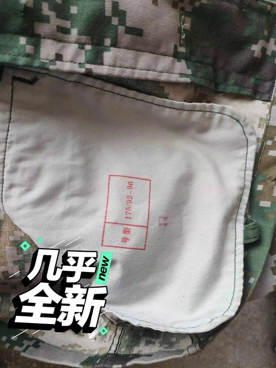 二手迷彩工作服，质量保证，结实耐用！尺码齐...