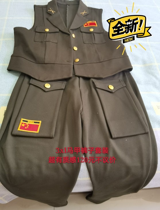 多款全新水兵舞套装、迷彩服半袖、长袖