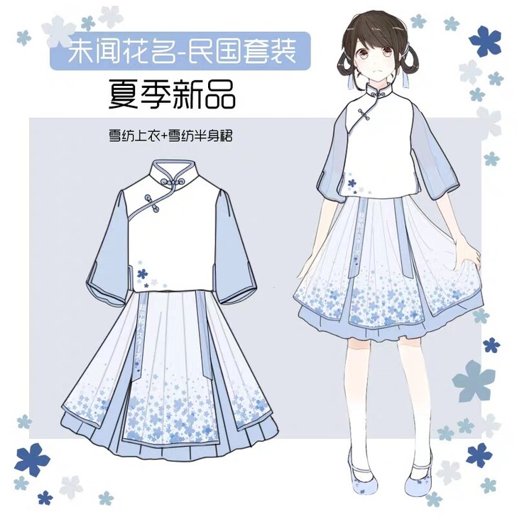 原创设计雪纺改良汉服，xl码，因为太小想转...