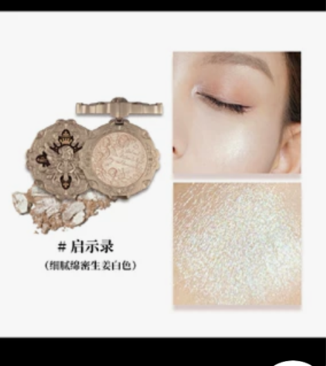 花知晓天使高光启示录仅试色，主页两件起包邮...