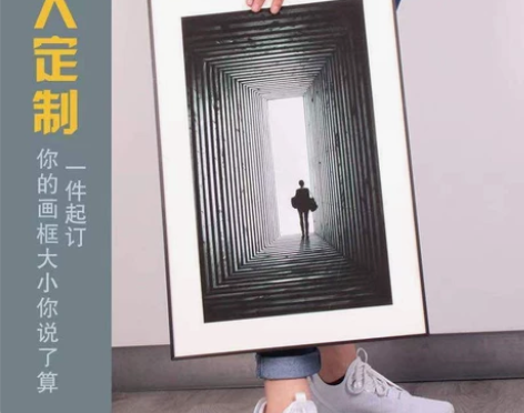 简约细窄边铝合金相框挂墙装裱外框4K8K十...