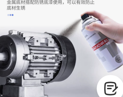 三和(SANVO)金属喷漆手摇自防锈漆工业...