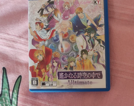 遥远时空中1 ultimate 遥1 ps...