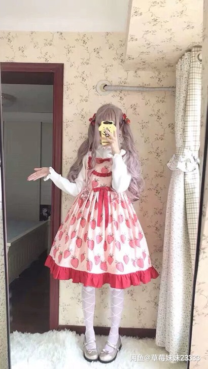 出草莓塔