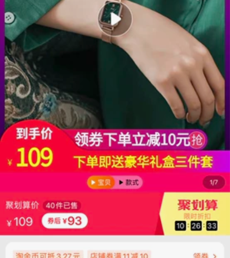 迪歌手表 电子手表 简约手表 2021年3...
