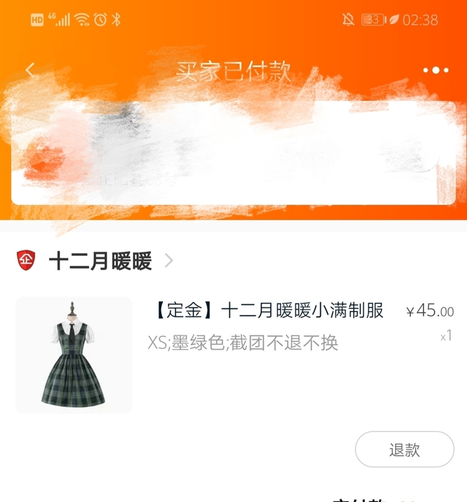 十二月暖暖奇迹暖暖小满制服假两件OP原创L...