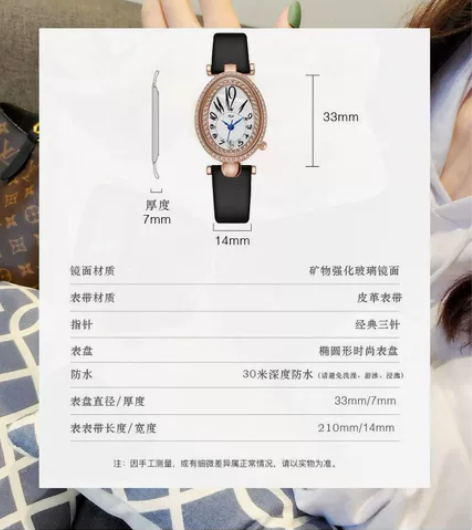 全新出售转让 皇后手表感兴趣的话点“我想要...