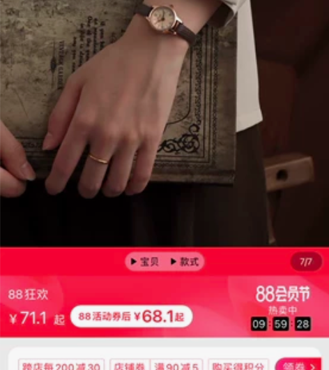 手表，绝美，正品，皮带，高档盒子，送人佳品...