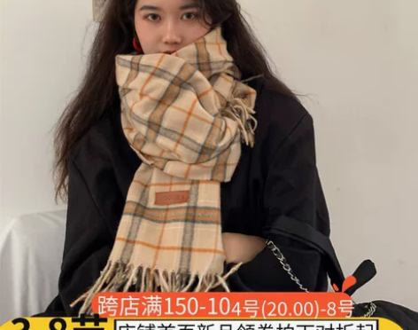 时尚2021流行ins格子围巾 女秋冬季新...