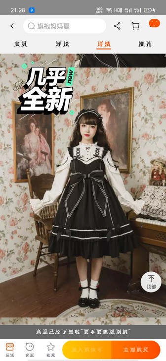 人形师黑色，有飞机盒，衣架，防尘袋是jsk...