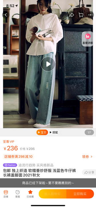 独上织造牛仔裤 L码 腰部可调节设计 全新...