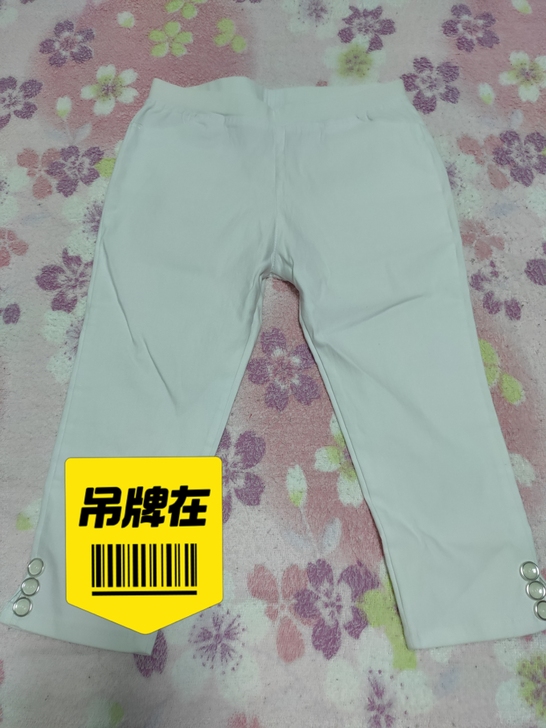 全新七分裤,吊牌在,松紧带,白色清新,15...