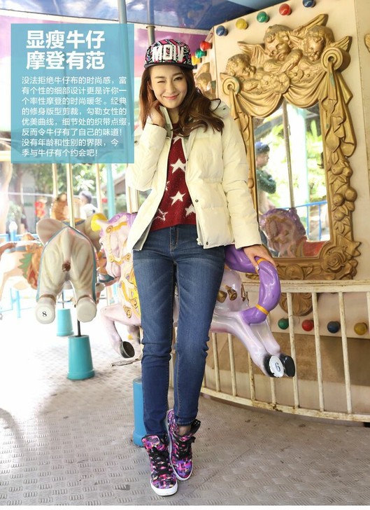 好裤子3～真维斯