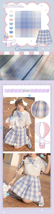 硬糖大码原创三丽鸥联名正版jk制服格裙