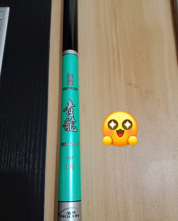 正品青龙 码可查 4.5 5.5w 偷驴神...