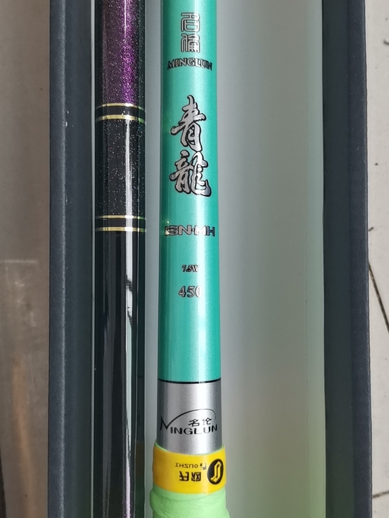 21款青龙4.5米7.5w全新没下过水，架...
