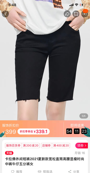 卡拉佛正品休闲短裤中裤牛仔五分裤女
