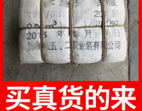 迷彩服套装男女学生拓展服夏季耐磨迷彩裤劳动...