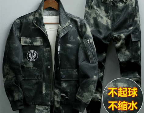 工作服套装男士春夏季透气耐脏耐磨迷彩服劳保...