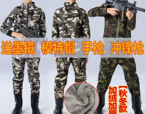 迷彩服套装加绒男孩军装童装儿童秋装两件套男...