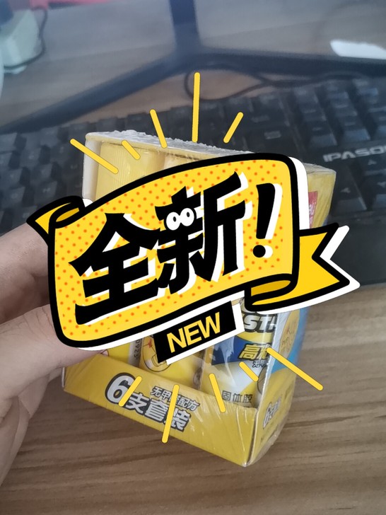得力固体胶6371 20克每盒6支。。京东...