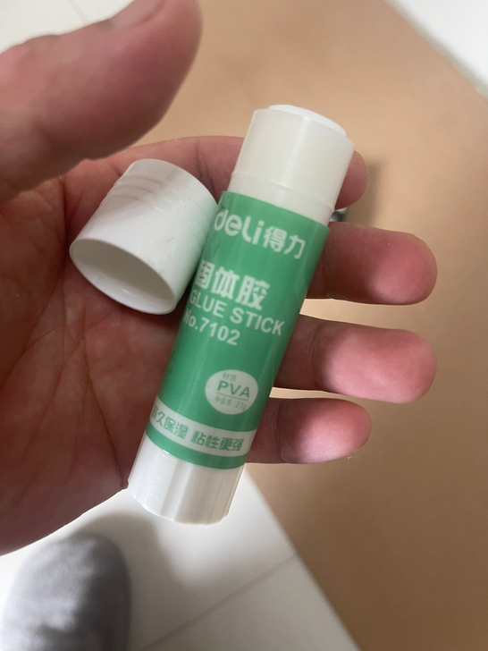 全新的得利固体胶剩下一个亏本处理掉。