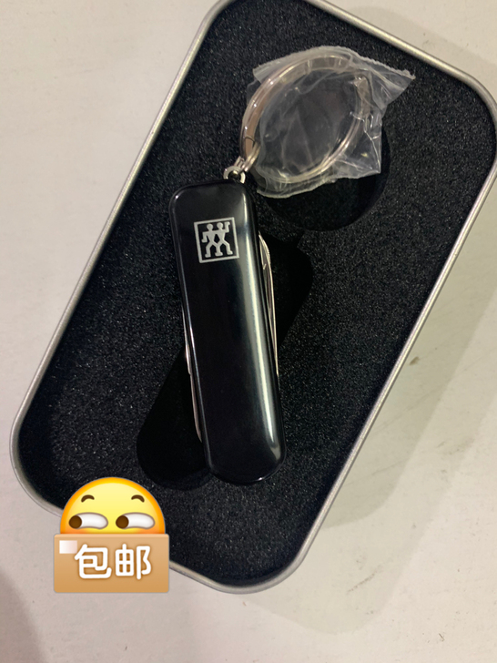 双立人多功能军刀 全新 仓库清仓最后一把