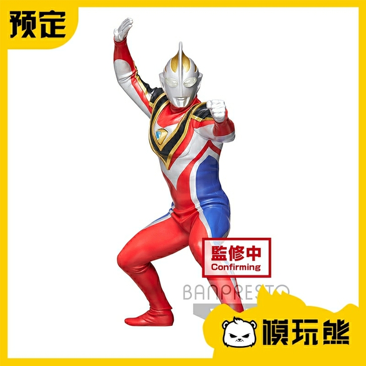 盖亚奥特曼英雄勇像