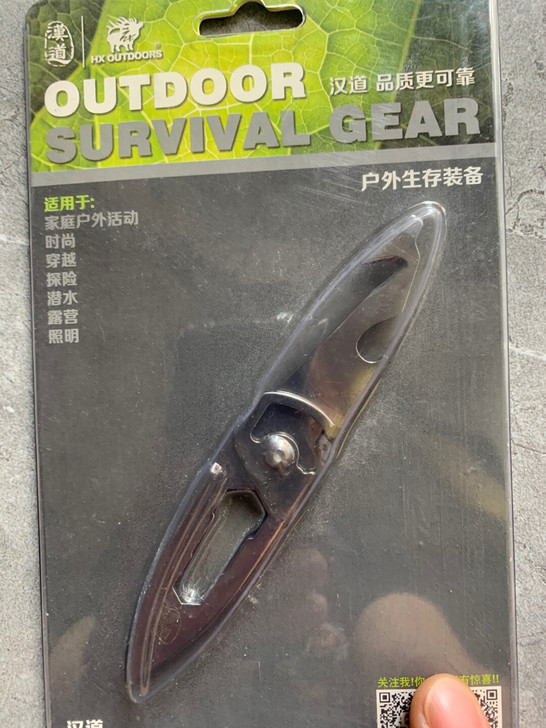 汉道多功能工具刀迷你锋利随身edc工具拆快...