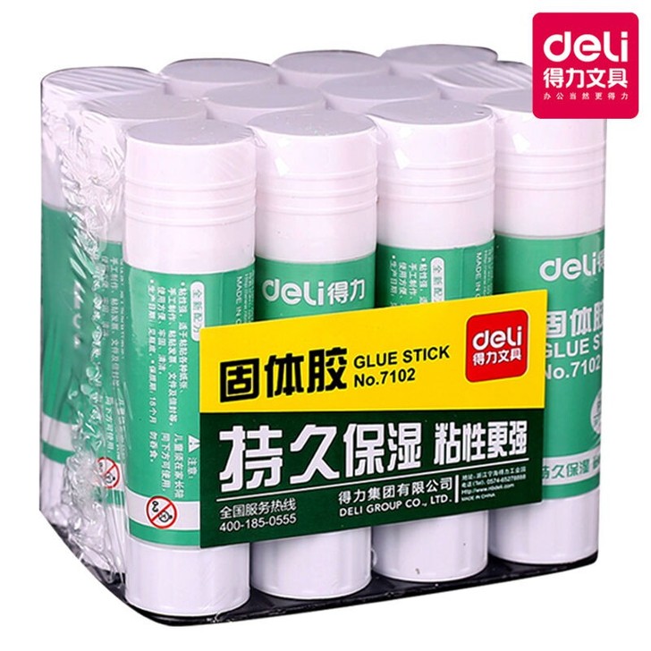 得力固体胶