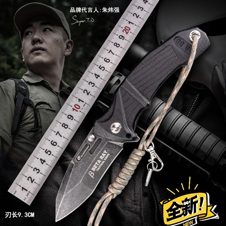 汉道B射线折刀战术野外求生折刀（不带锁） ...