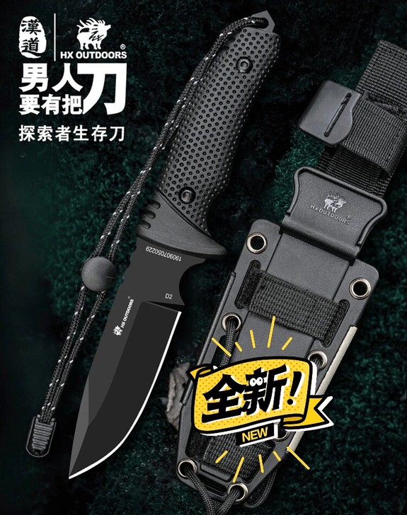 汉道探索者D2钢户外小刀野外求生军刀战术特...