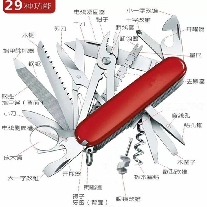 军刀多功能工具