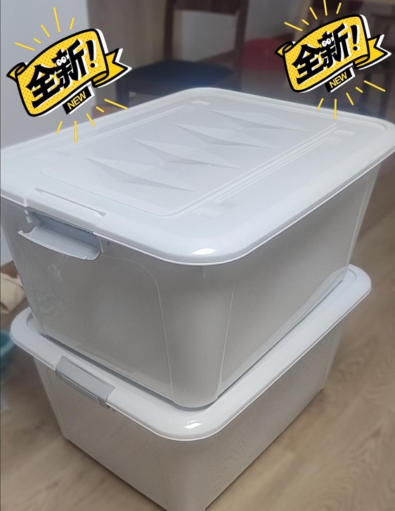 ［厂家低价直销］塑料收纳箱特大号  家用整...