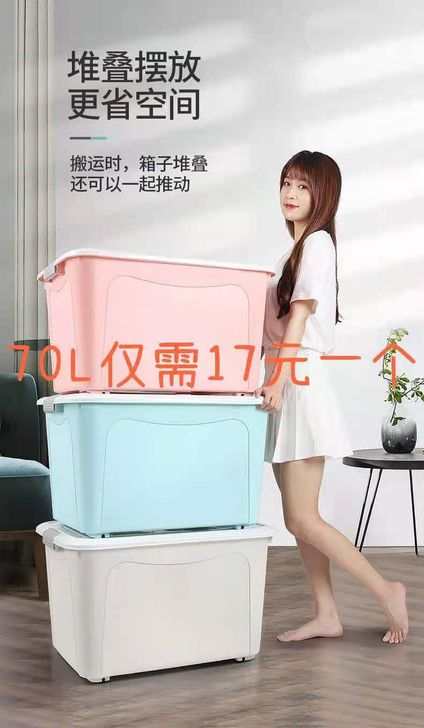 【急售】超市不干了，回笼资金！处理50个大...