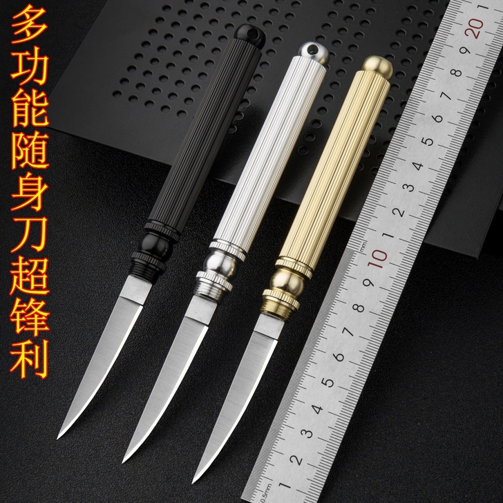 瑞士军刀折叠刀快递美工迷女小刀随身防身武器...