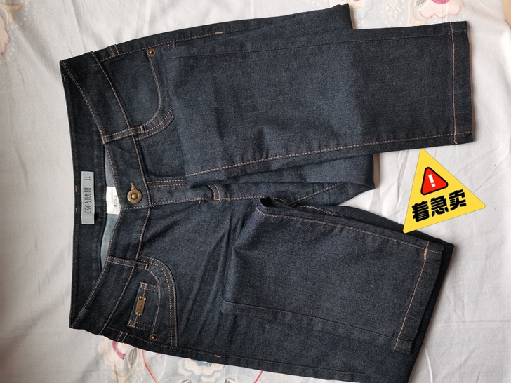全新逸阳牛仔裤11码，2尺1-2尺2腰围穿...