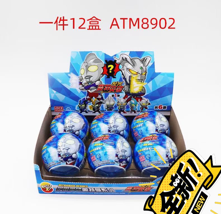 【正版全套】奥特曼人偶迪迦赛罗欧布银河泰Q...