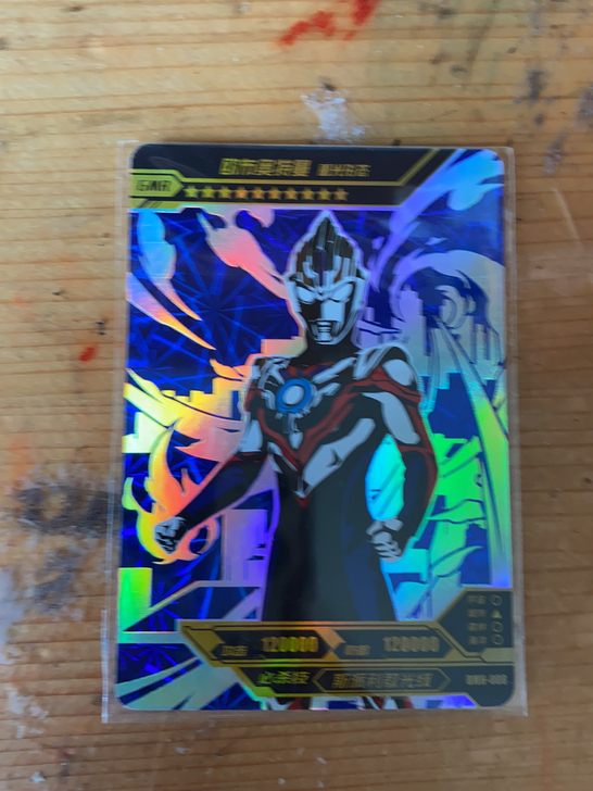 奥特曼卡牌，欧布GMR，全新，未拆