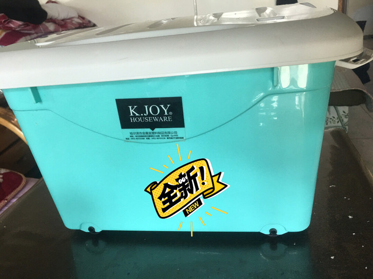 整理箱！41*30*23，3个包邮！