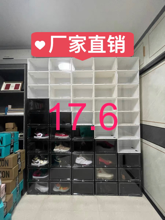 球鞋aj收纳盒透明【17.6元/个】侧开磁...
