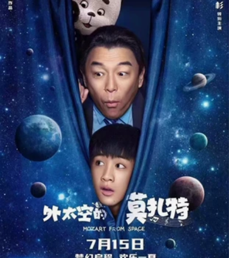 万达影城 万达电影票 一律20元不论哪里一...