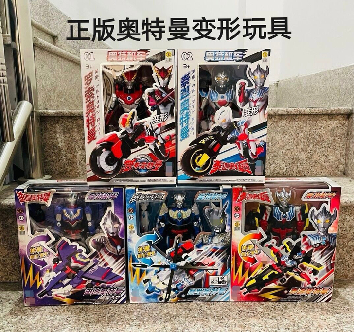 灵动创想奥特曼变形玩具迪迦奥特曼赛罗泰迦摩...