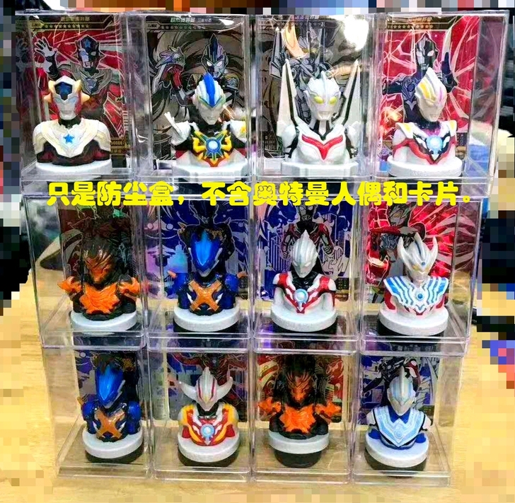 盲盒  卡游奥特曼盲盒