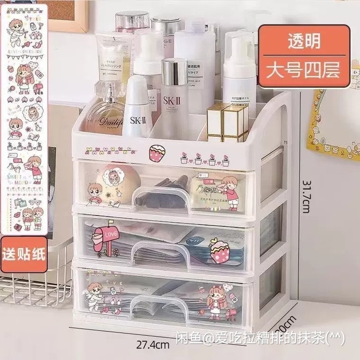 收纳箱收纳箱四层