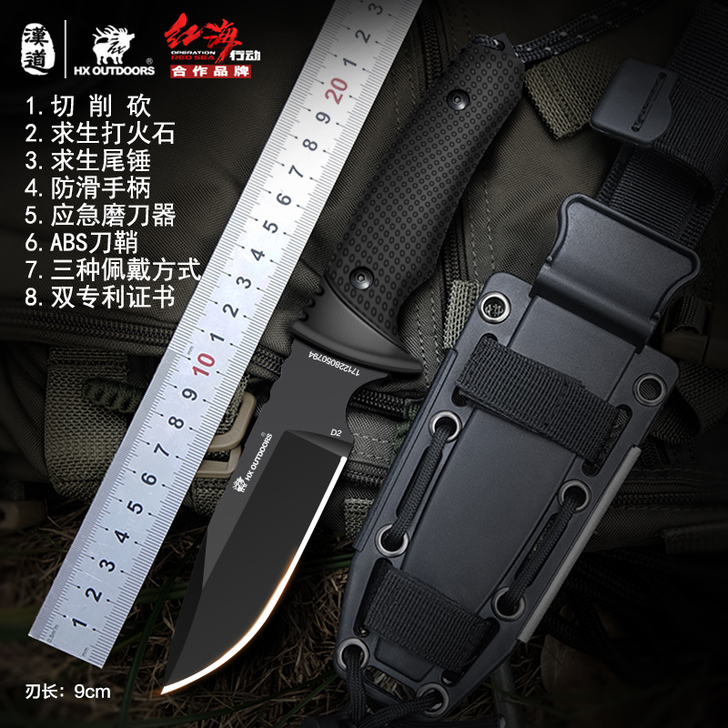 HX OUTDOORS/汉道 多功能刀钳具