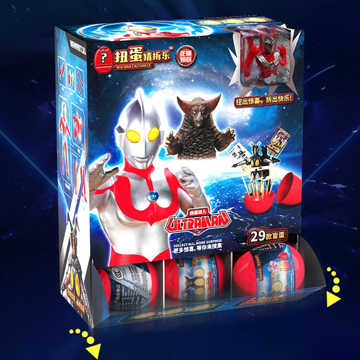 扭蛋超人奥特曼扭蛋奥特曼咸蛋超人猜拆乐奥特...