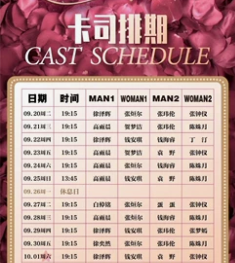 《冰雪女王之星梦奇缘》五折特惠 时间：10...