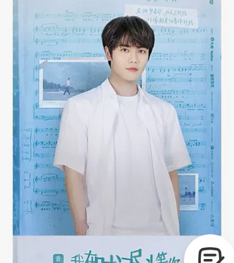 出林彦俊音乐剧《我在时间尽头等你》 多场次...