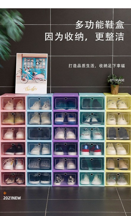 【6个仅21.8包邮】加厚鞋盒收纳盒透明鞋...